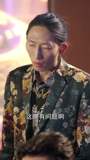 东北足疗工的底牌规矩(50集) 东北足疗工的底牌规矩(50集)短剧大结局连更全集