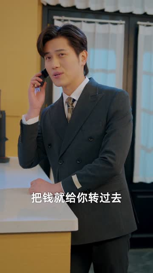 乱世横财2：黄金不归路（59集）短剧热播全集免费追