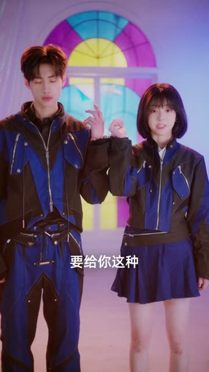 强制心动：开局匹配死对头（30集）短剧终极大结局合集