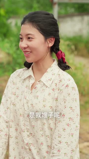 黄土地的新娘（40集）短剧全剧免费合集