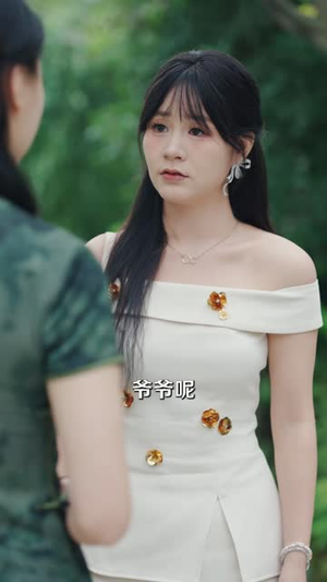 仙王，求求您快回去吧（60集）短剧完结全集限免刷