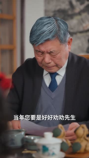 烬余温（61集）短剧全集连看不停歇