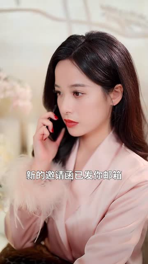 爱恨重启＆判你终生悔恨（81集）短剧热映全集免费刷