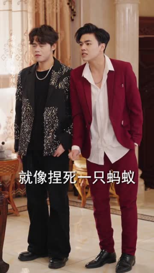 老婆苏醒后我翻身了（57集）短剧宝藏全集限免看