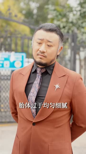 我有一双神眼（70集）短剧全集高清无码版