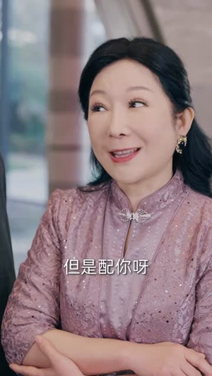 龙父蛇子（70集）短剧全系列免费畅享