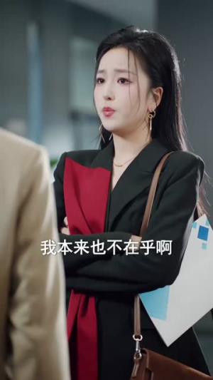 完蛋！我养的小白脸是京少（91集）短剧高分全集在线刷