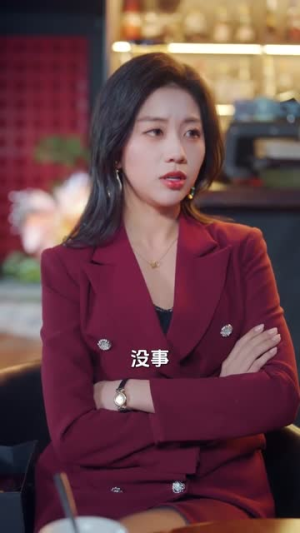 面试奇遇：女总裁非要我住她家（80集）短剧热播全集免费追