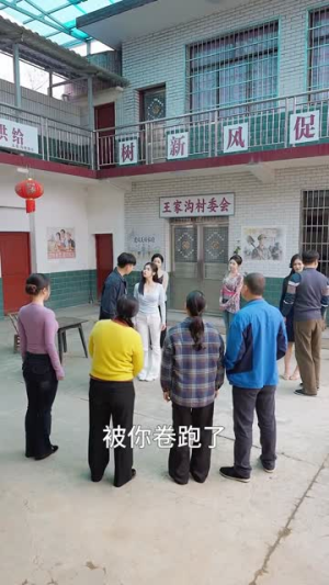 回村致富:从炸出美人鱼开始(80集) 回村致富:从炸出美人鱼开始(80集)短剧全集无删完整版