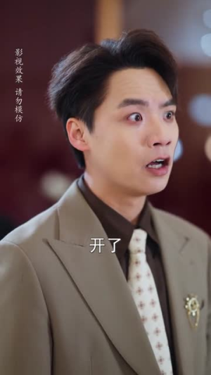 这届老板带不动我选择跳槽（50集）短剧合集通宵追更版