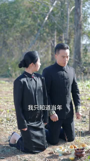 摊牌了！我有神瞳我最牛（80集）短剧全集幕后花絮版