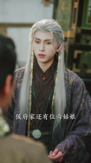 岁岁合欢（66集）短剧全集无删完整版