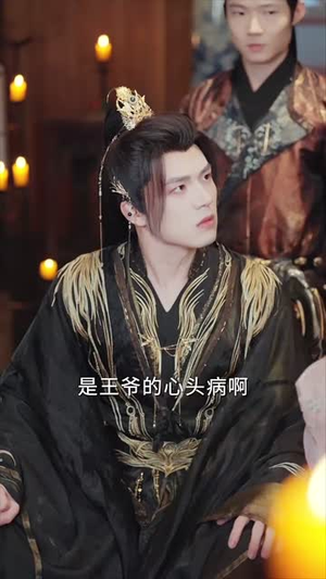 重生换亲，我把纨绔王爷养成了皇帝（74集）短剧合集蓝光画质