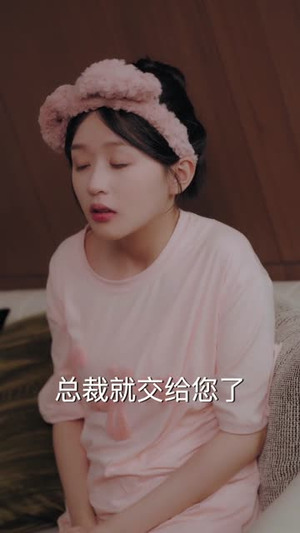 一念为卿倾(59集) 一念为卿倾(59集)短剧宝藏全集限免看