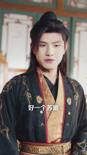 休女帝，百万铁骑接朕登基（80集）短剧全剧终高清放送