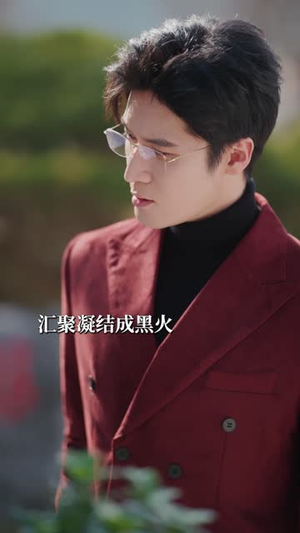 她掌人间（55集）短剧全集投屏大屏看