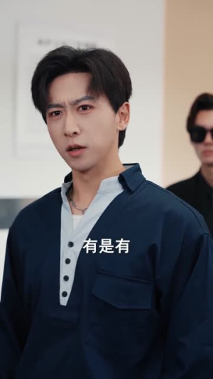 修罗场全开!她是你前任(100集) 修罗场全开!她是你前任(100集)短剧大结局限免特辑