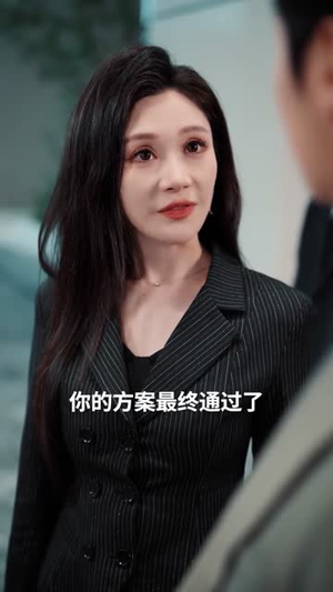 年终奖发完，公司破产了（50集）短剧合集彩蛋完整版