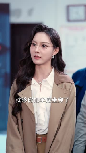 我修牛蹄子的专治不服（80集）短剧最终章免费合集