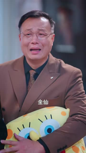 金仙降世（91集）短剧合集蓝光画质