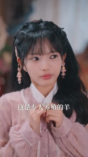 你尾巴缠上我了（65集）短剧全集无删完整版