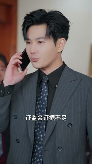 金丹冲进下水道貔貅丹道朝天啸（64集）短剧全集幕后花絮版