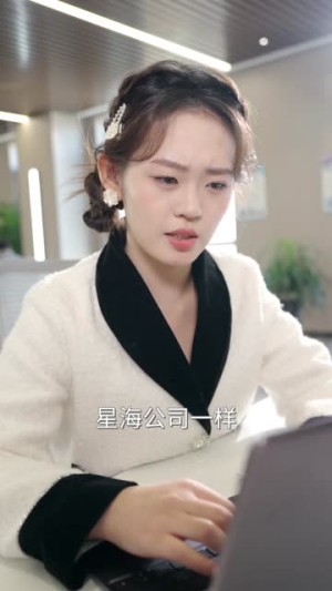 少爷暴躁，可我一亲他就笑（82集）短剧精选全集无广告