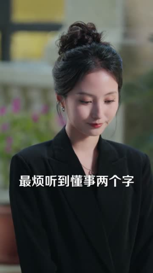 步步为营秦小姐的局（73集）短剧宝藏全集限免看