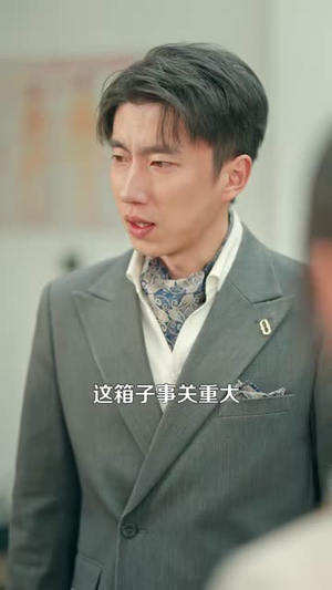 我东莞小保安，帮会大小姐倒追我（115集）短剧全剧终合集放送