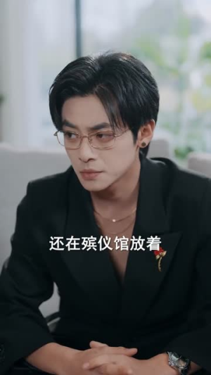 闺蜜她有千层套路(71集) 闺蜜她有千层套路(71集)短剧全集秒播无卡顿