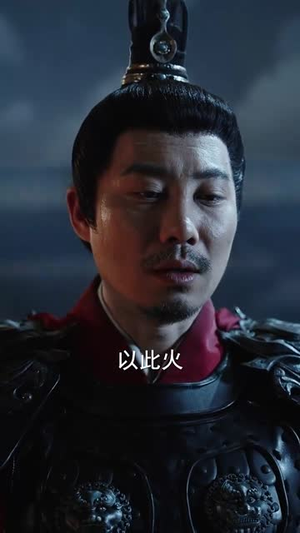 冒姓琅琊3（60集）短剧大结局全集解锁