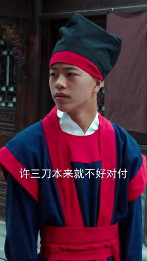 捕快大人别动手我要戴罪立功（81集）短剧全集幕后花絮版