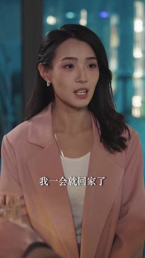 离婚，姐转头就去相亲（80集）短剧全剧终在线连看