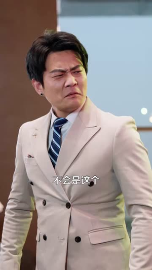 修罗狂婿（114集）短剧全剧终合集放送