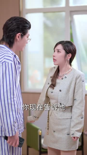 前任索要分手费，可我被讹就变强（80集）短剧合集4K修复版