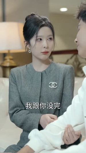 触碰我的底线，后果你扛不住（80集）短剧完结篇全集连播