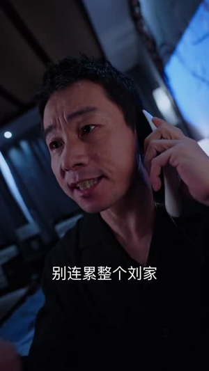 与女总裁离婚后，她后悔了（80集）短剧终篇全集限免看