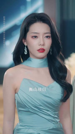 总裁的替身秘书（69集）短剧全集畅看无门槛