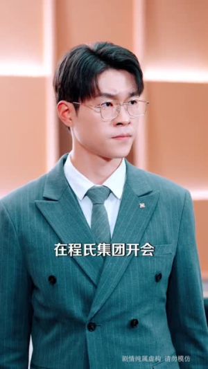 好命不踏薄福门（70集）短剧终极大结局合集