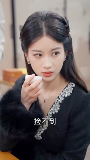 透视：就看一眼你们躲什么（81集）短剧全集秒播无卡顿