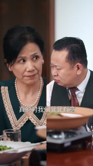 嫡女是废柴老祖不好惹第二部（30集）短剧收官全集限免看