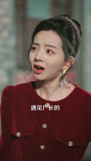 重生八零：我在婆家顺风顺水（82集）短剧结局合集限免刷