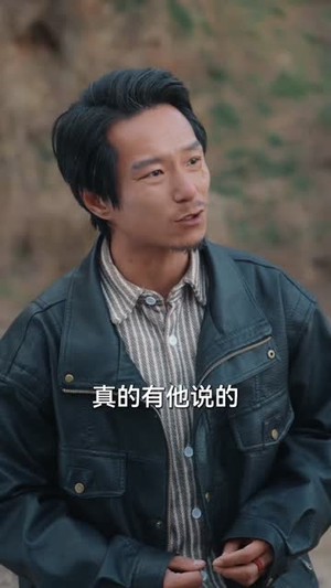 天降陨星（70集）短剧全集特惠限时看