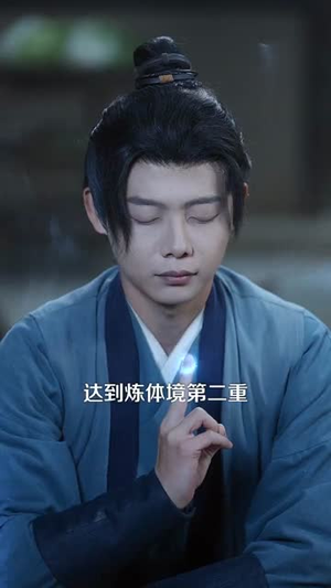 顶级悟性：从养马家奴开始逆袭（97集）短剧全集特惠限时看