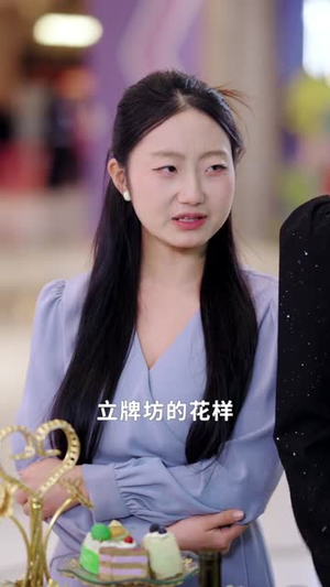 四十不惑，破茧为光（48集）短剧全剧终限免畅刷