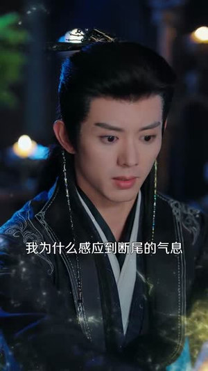 惹她干嘛，她家夫君妖力无边（85集）短剧全集高清完整版