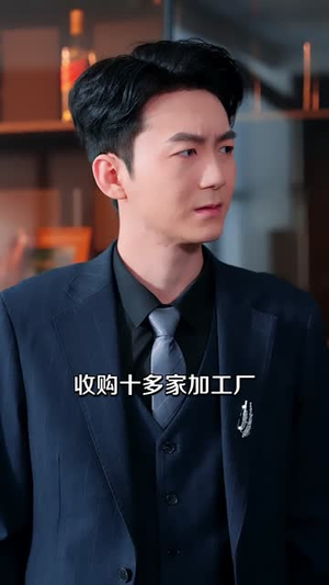 开局破产，我靠泡面惊爆全球（78集）短剧完结篇全集连播