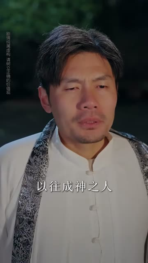 良药可口（62集）短剧收官全集限免看