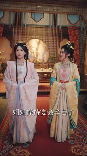 佳偶天成三月三（60集）短剧热映全集免费刷