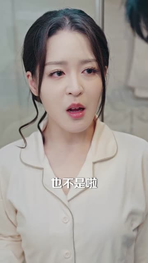 一纸婚约，教授的独家偏爱（83集）短剧全剧终高清放送